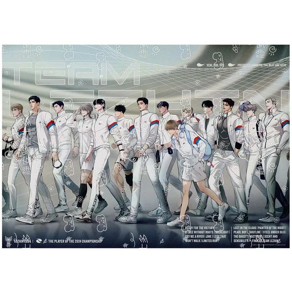 Fansmade New Arrive 2025 Lezhin Comics Lezhin Season’s Greetings Team Lezhin All Staff Police Poster