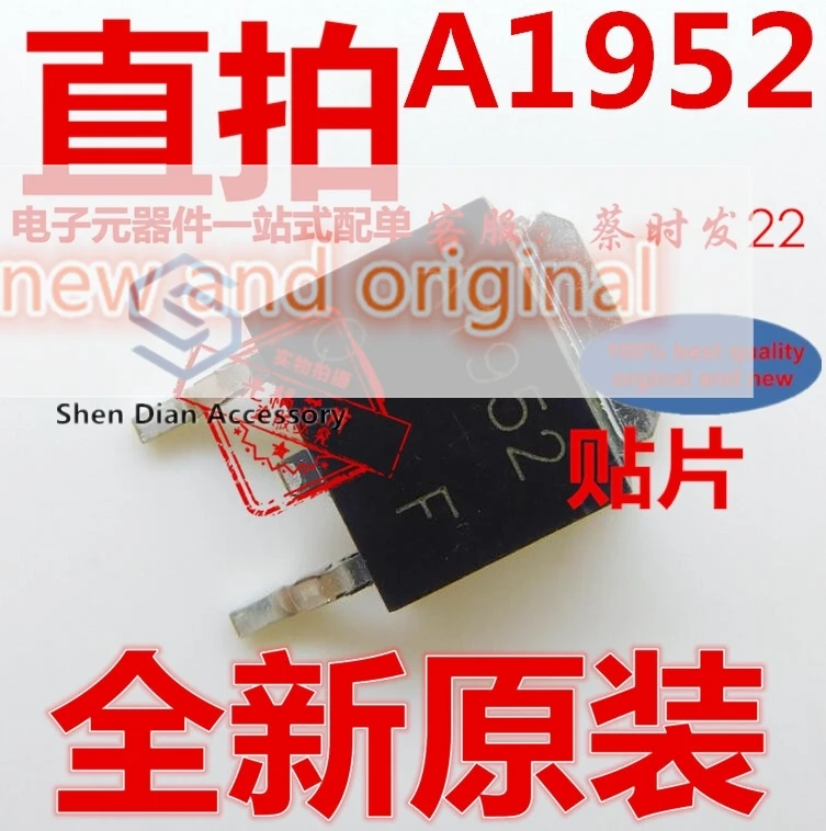 10pcs 100% orginal new in stock  2SA1952 SMD TO252 Bipolar Transistor Triode A1952