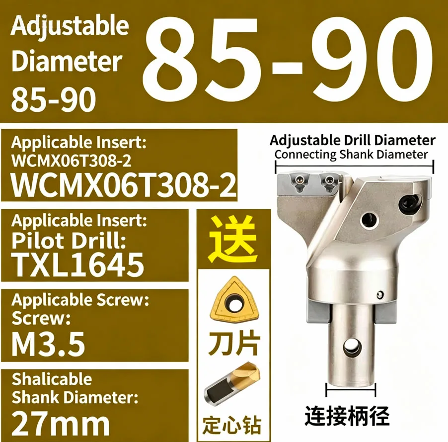 CNC vmd large hole diameter u drill deep hole drill bit violent drilling lathe lengthened adjustable large hole diameter inner c