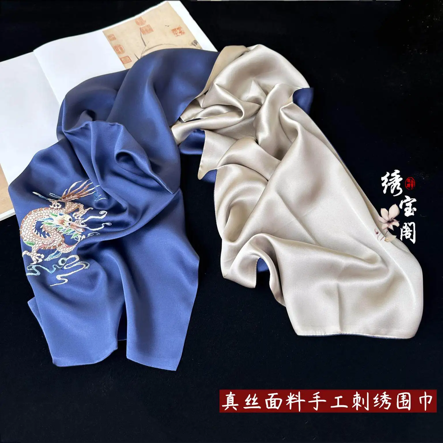 Suzhou Embroidery Scarf Silk Handmade Embroidery Suzhou Embroidery Cheongsam Shawl for Foreigners to Give Mom Holiday Gift