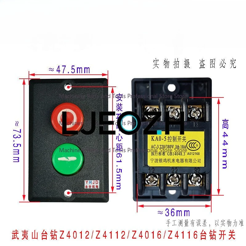 For Wuyishan Card Table Drill Switch Z4112/Z4116/Z4012/Z4016 Button Switch