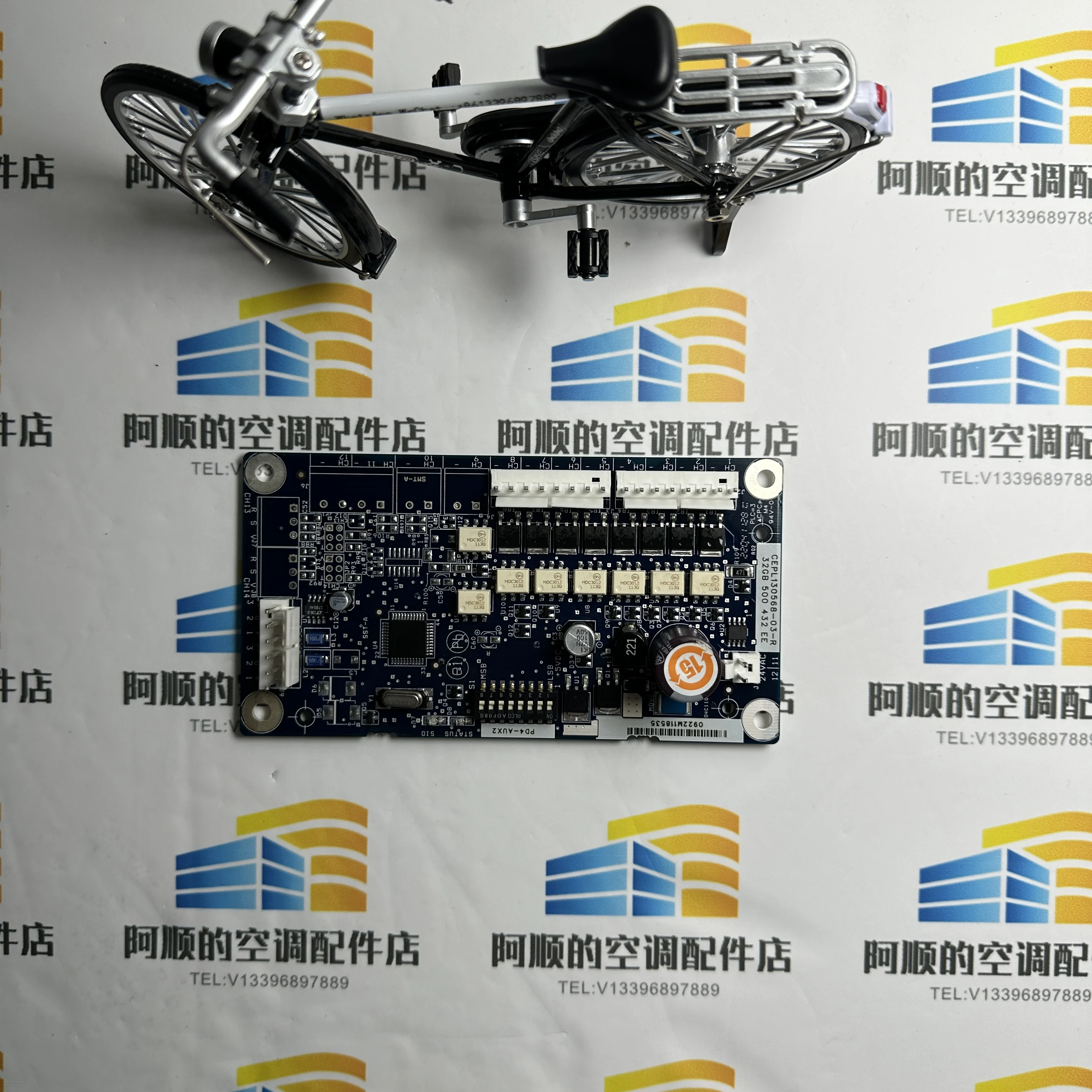 Carrier Fan Aux Board 32GB500432EE for 30RB/RQ Chillers offers reliable performance