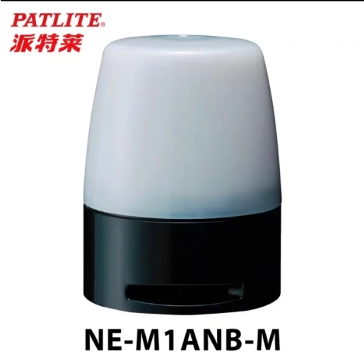 NE-M1ANB-M（3pcs）with buzzer function