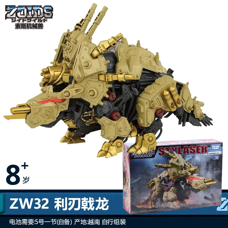 In Stock TAKARA TOMY ZOIDS ZWR19-56 Pterosaur Styracosaurus Fox  Archaeopteryx Elephant Tyrannosaurus Assembling Automatic Toys