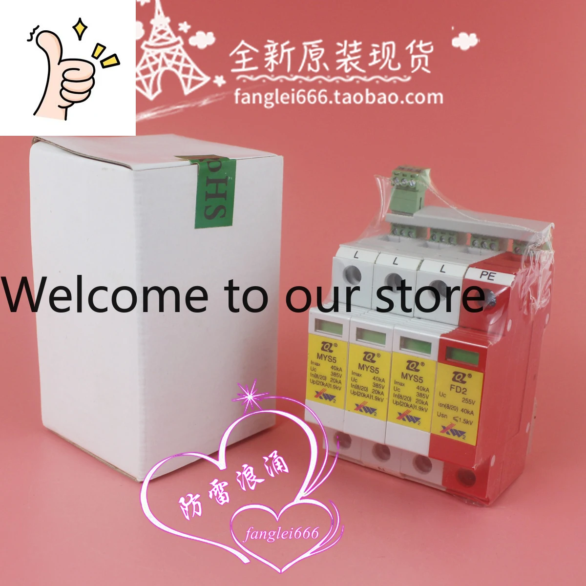 Qingzhu Brand MYS5 …