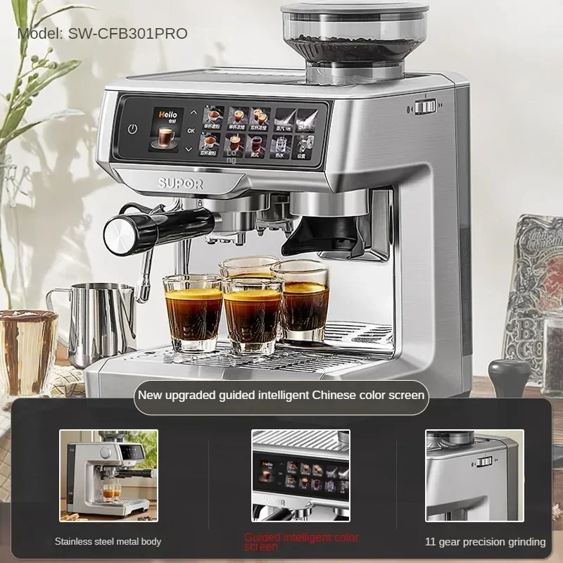 Supor espresso semi-automatic coffee machine home office commercial milk foam grinding a reflection of grinding coffee 220v