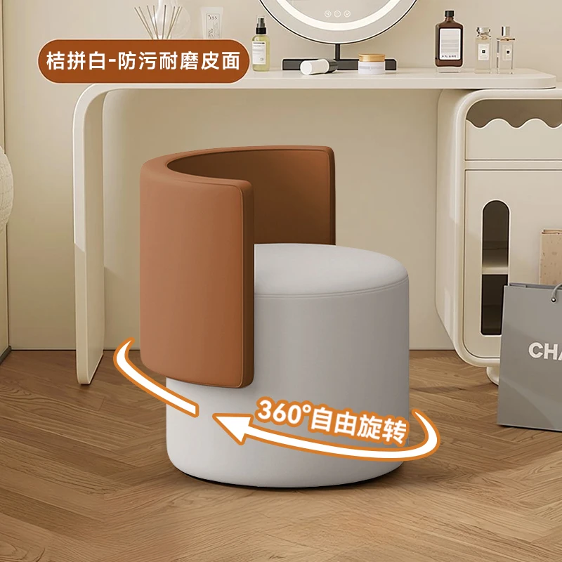 Stools Living Room Furniture Ottomans Elegant Cream Dressing Stool 360° Rotatable Modern Simple Bedroom Makeup Chair Stools