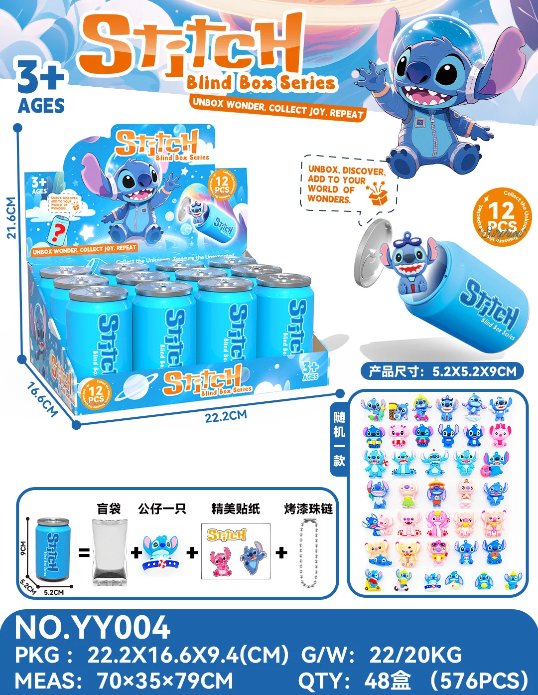 12個セット ハローキティ クロミ スティッチ ブラインドボックス トレンド おもちゃ フィギュア キティちゃん リュックサック デスクトップオーナメント ミニフィギュア ミステリーボックス 新品