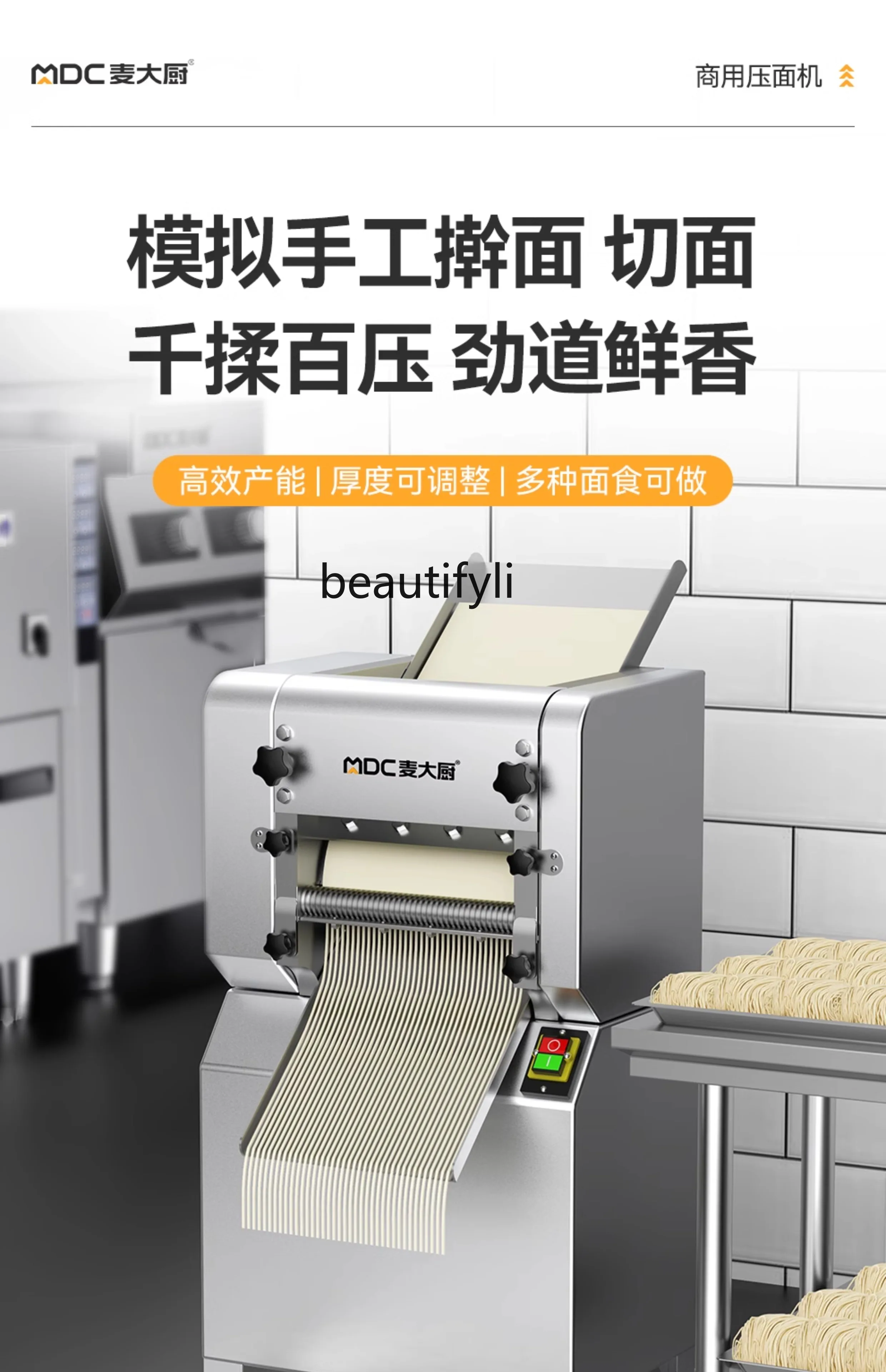 Electric noodle press Commercial automatic stainless steel multi-functional steamed bread kneading machine