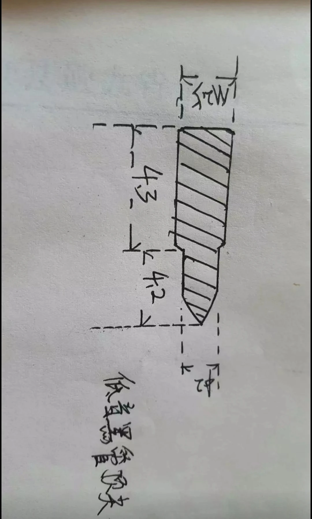 bass clarinet tip screw