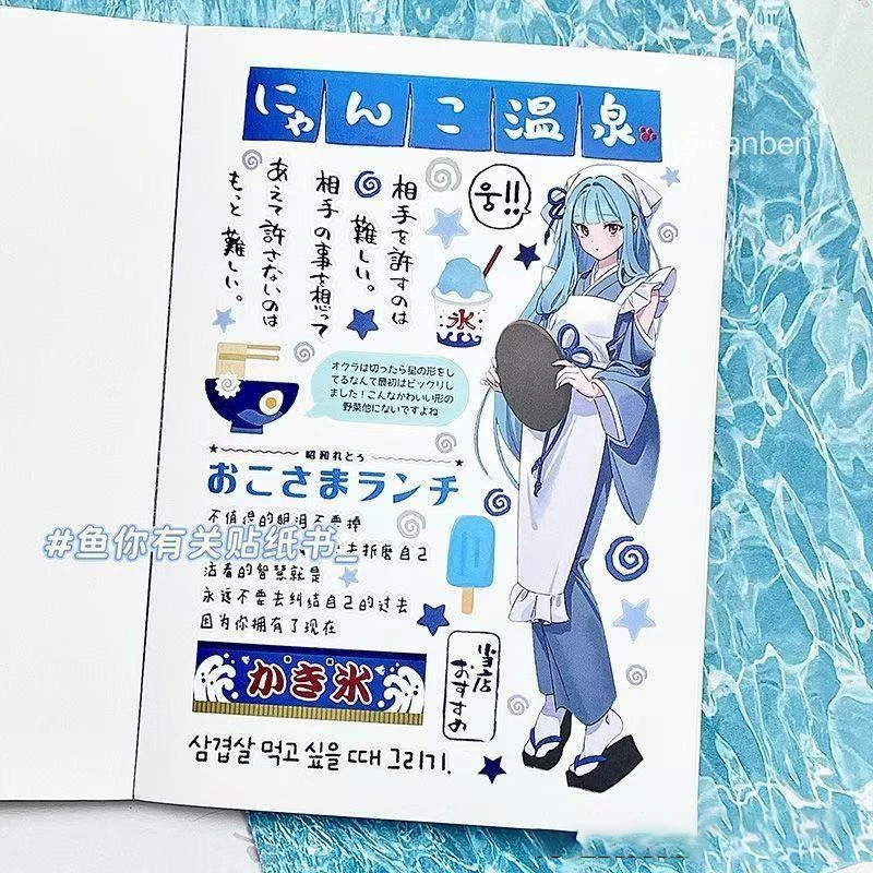 

Новая японская милая книга наклеек с рыбками для девочек, в разных стилях, в стиле Ins, для дневника, декоративные материалы, подарок