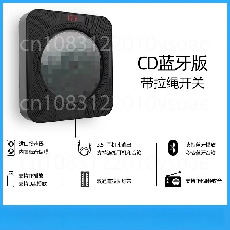CD Listen To Album Player Retro Disc Record Wall Mounted Bluetooth Disc English Ins Same Speaker Player