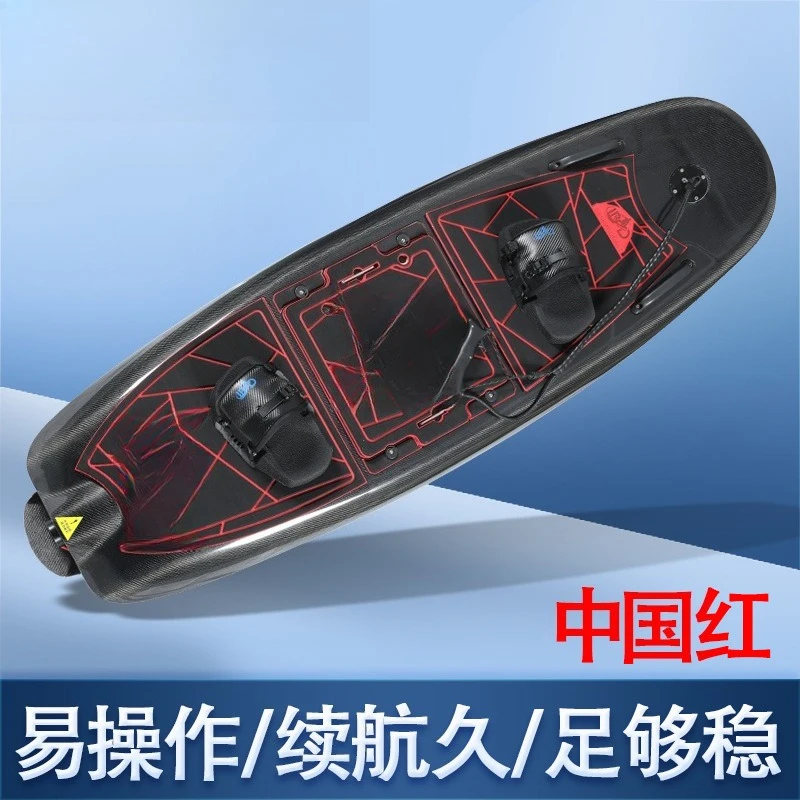 Electric surfboard Carbon fiber power skateboard Adult water standing high-speed ski board Long battery life Stable control