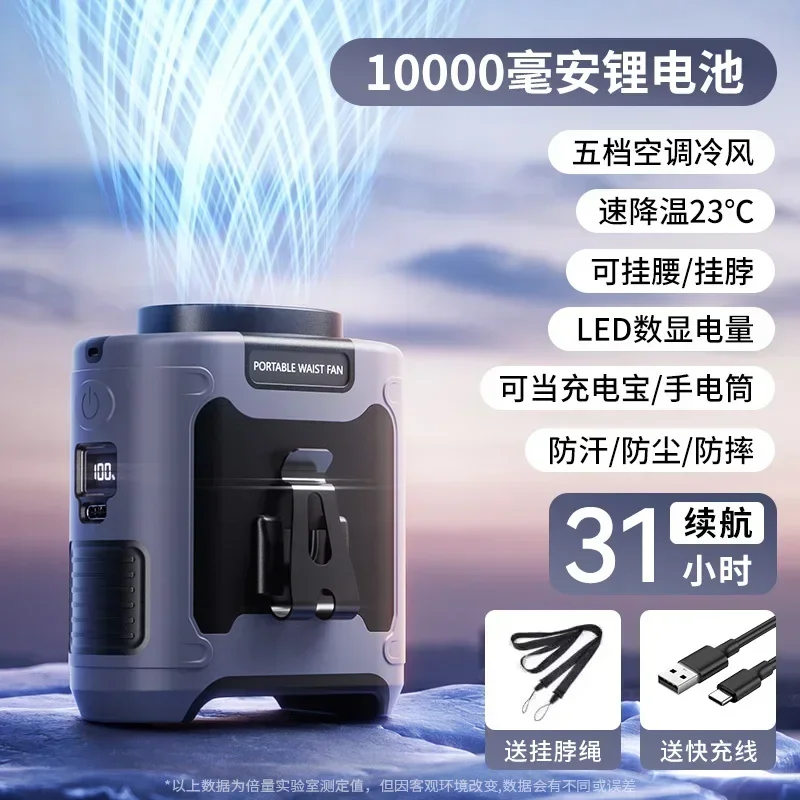 Kipas Pendingin USB Gantung Pinggang Portabel Dapat Diisi Ulang Ideal untuk Berkemah Di Luar Ruangan dan Penggunaan Skala Kecil