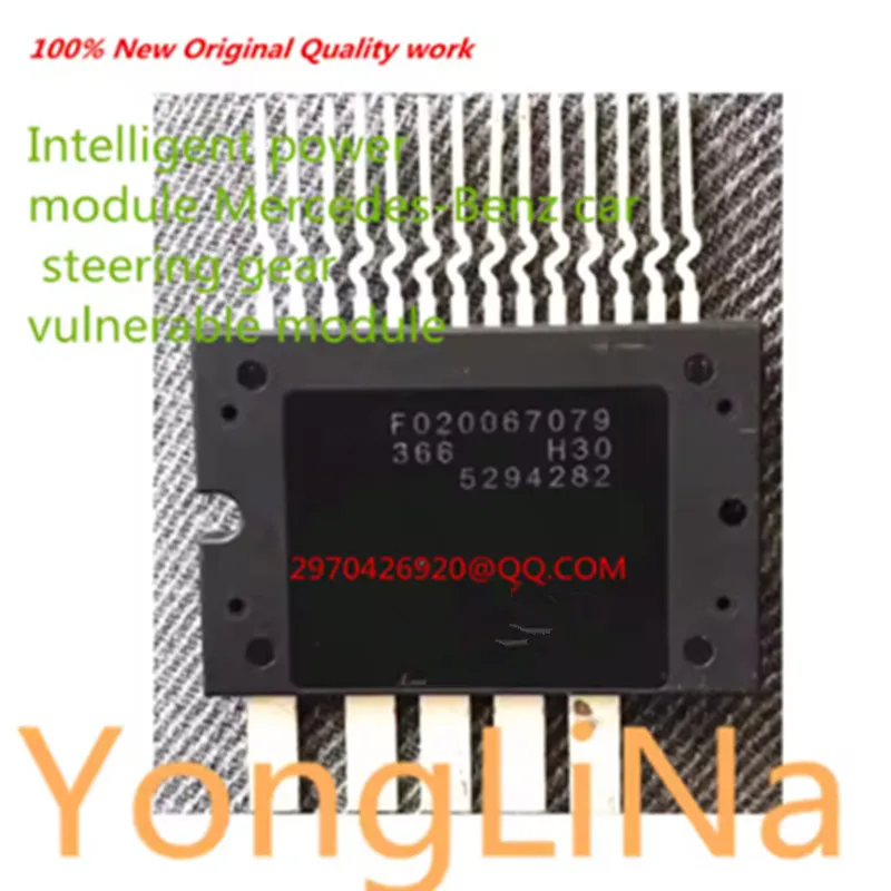 

1 шт. 100% новый F020067079 F010067079 F010059022 интеллектуальный модуль питания автомобильный модуль уязвимого рулевого механизма