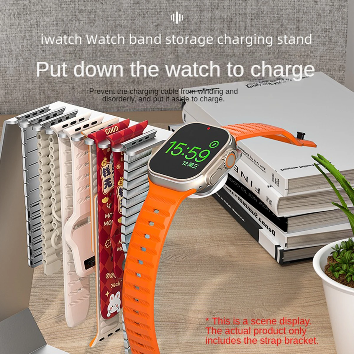 قاعدة شحن لساعة أبل ، حامل معدني ، حزام شحن ، قوس تخزين ، فولاذ مقاوم للصدأ ، مناسب لساعة أبل