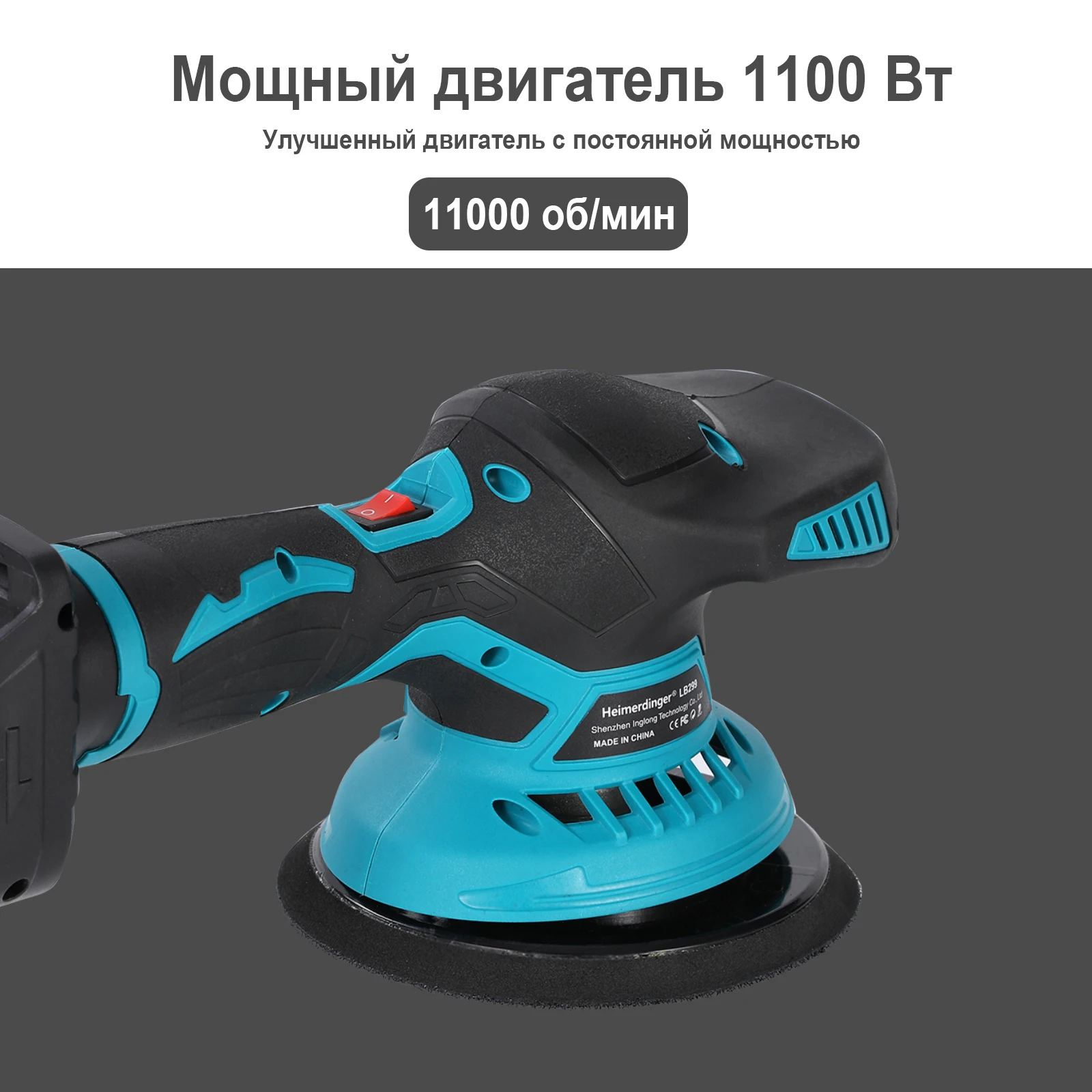 Heimerdinger 18V 150mm Cordless Mini Polisher, Power Tools, 1100W 11000rpm, 6-Speed, Low Noise, Car/Furniture Polish