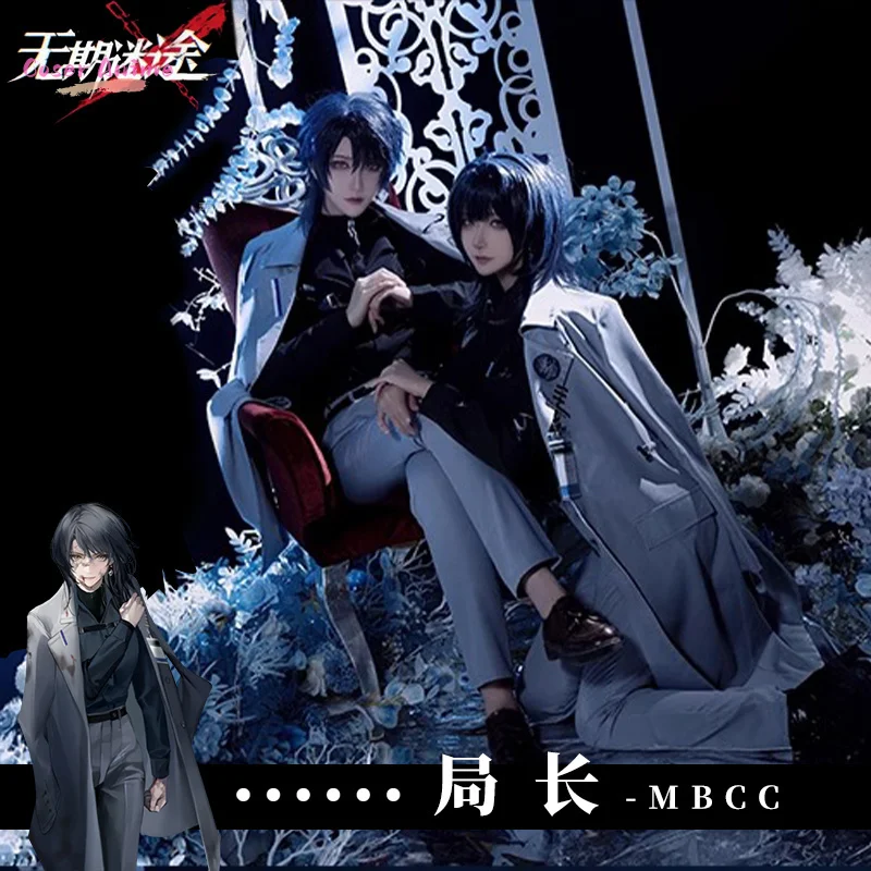 Coser Gioco Path to Nowhere MBCC ‌     Costume cosplay uniforme festa di carnevale di Halloween gioco di Natale vestiti di ruolo