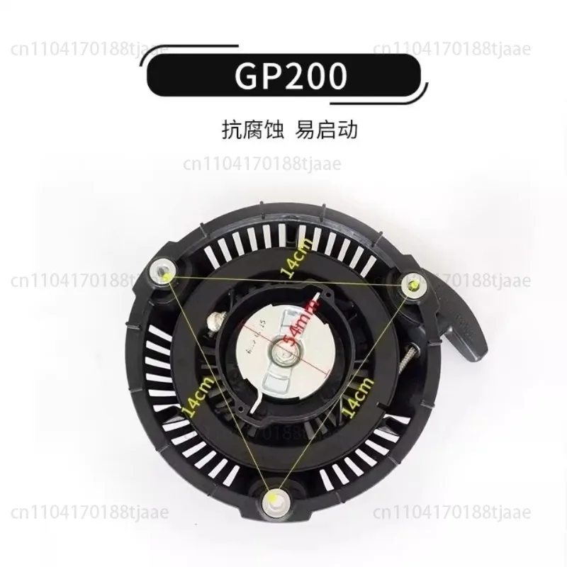 GP160 GP200 Recoil Starter WL30XH WL20XH Water Pump Cover Recoil Spring Claw Pulley Handle Grip Rope Assembly