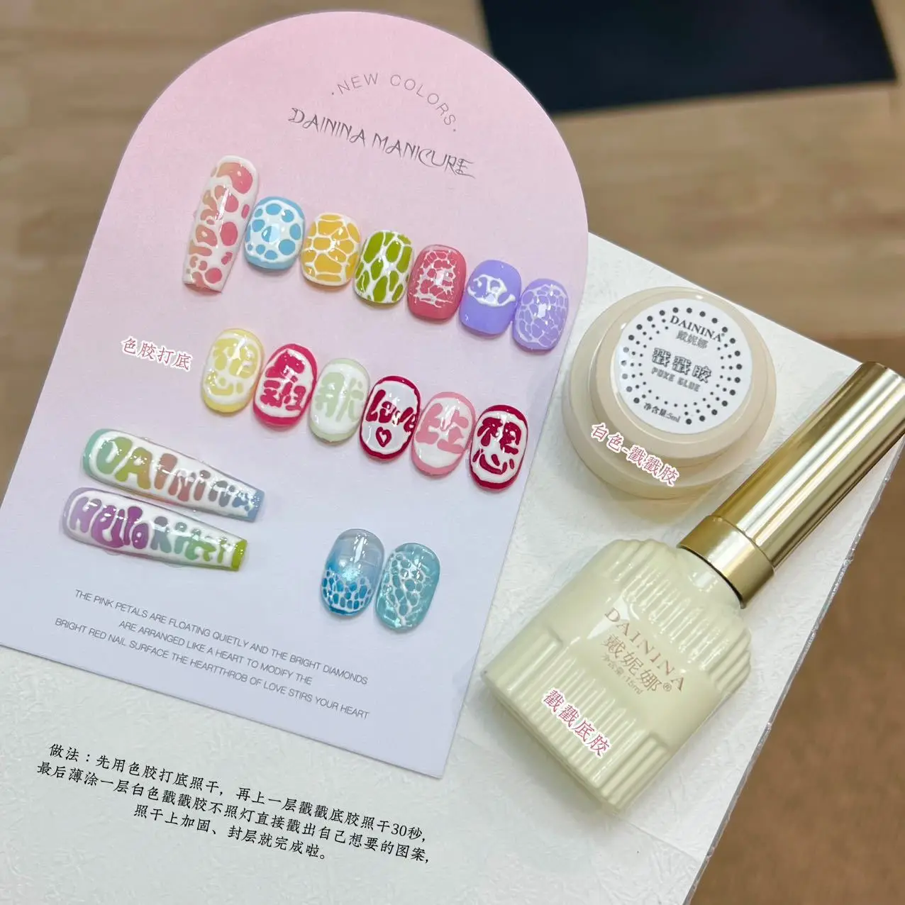 

Poke Poke Gel Nail Polish 5ml Soak Off UV LED Semi Permanent Wave Texture Lace Hole Painting Gel Varnish for Manicure Nail