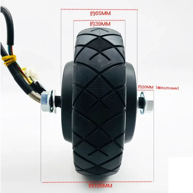 Electric Scooter 5.5x2 Front Solid Wheel Tire 24V 36V Universal Brushless Motor Tyre 5.5 Inch