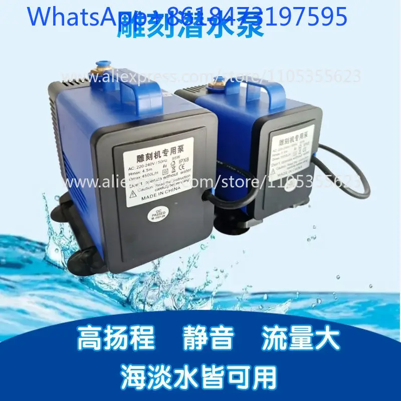Electric small circulating submersible pump fish tank universal high lift large flow cooling pump