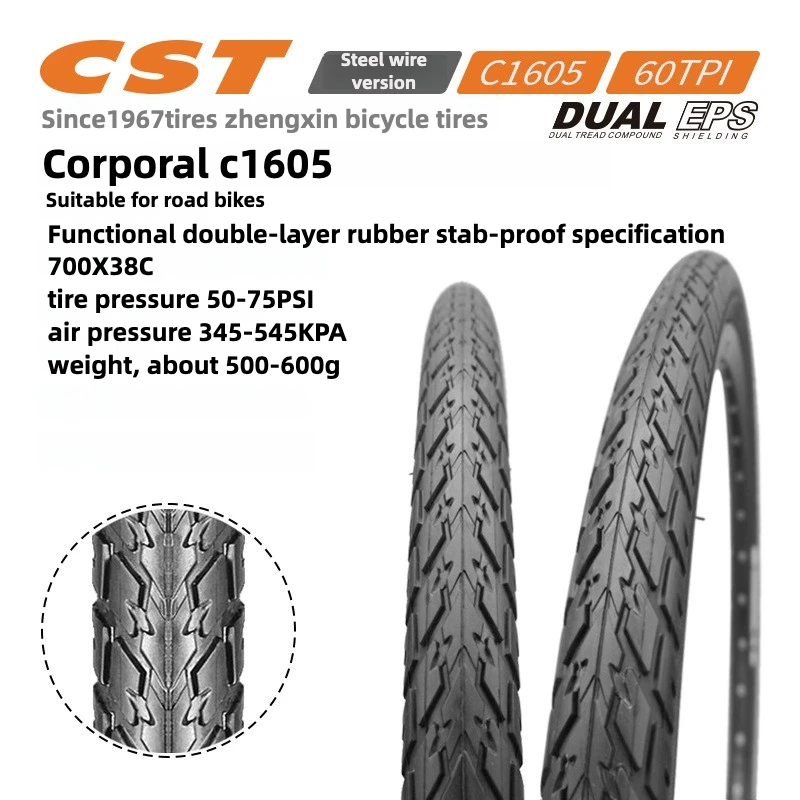 CST 700 * 38C double rubber stab-proof C1605 bicycle tire, steel wire tire, with wire, bicycle road car outer tire 60TPI