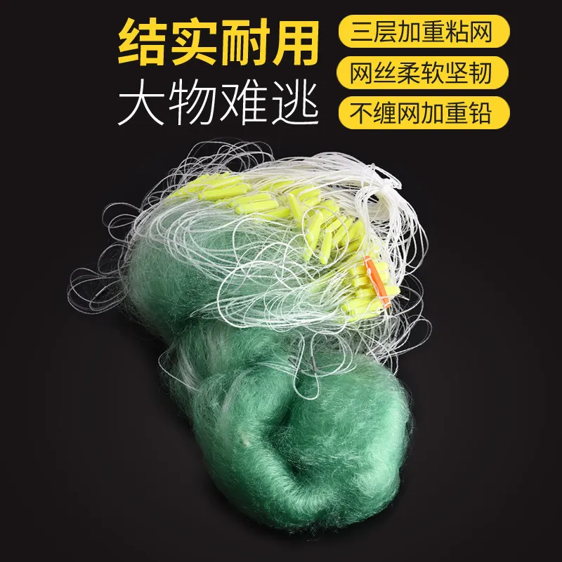 Strengthen the green wire bold and increase the sticky fishing net sticky mesh three-layer sunken net hanging fishing net fishin