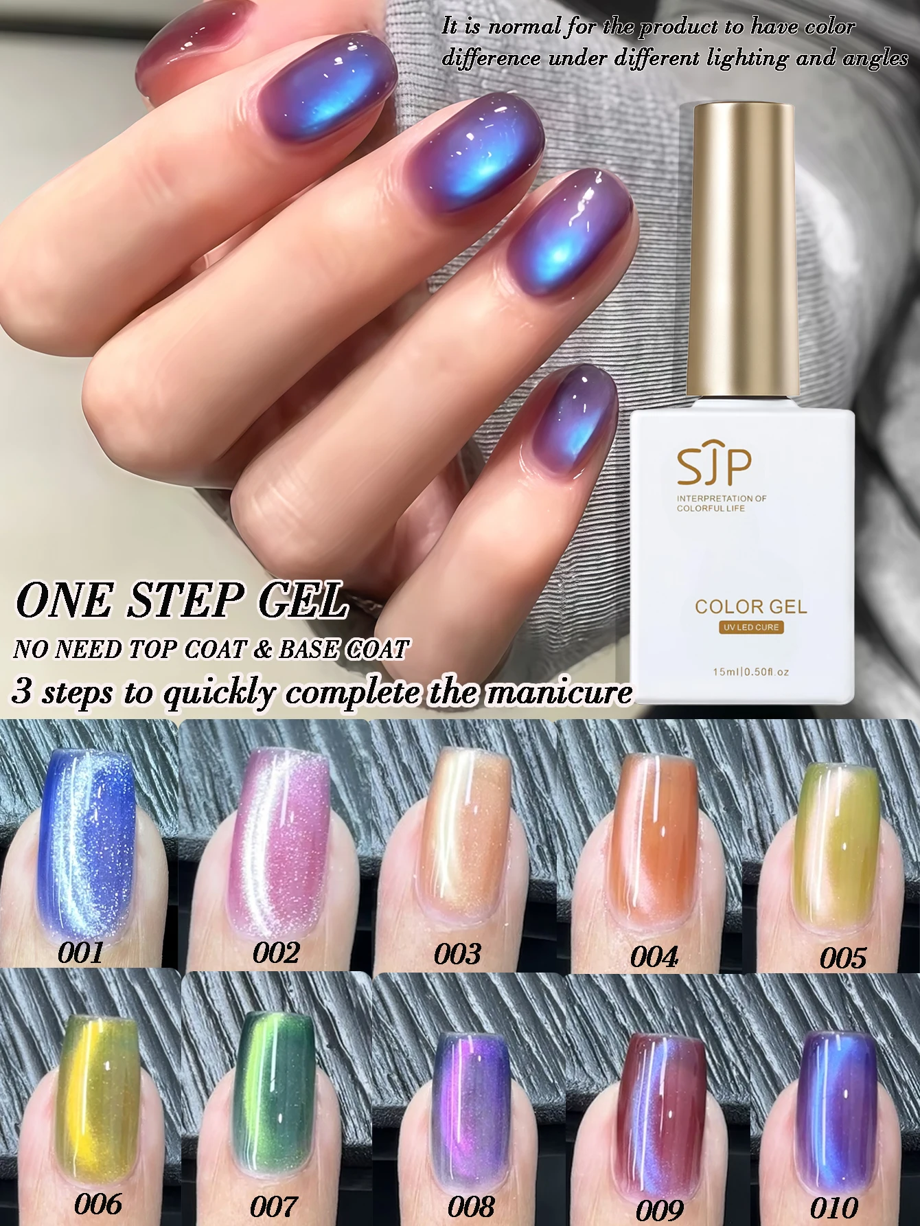 One-Step Cat Eye Gel Nail Polish - No Base Coat/Top Coat Required, 10 Colors Available, Free Magnet, LED Light,Nail Art Supplies