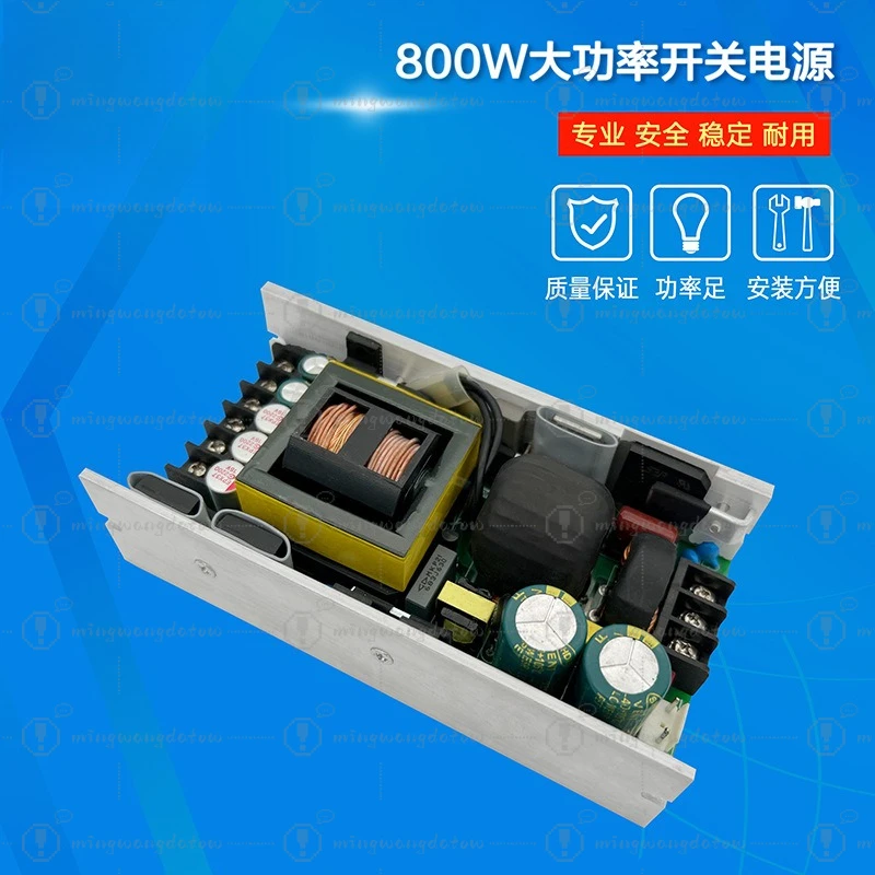 800W Moving Head Wash Light Power Supply, High Power Golden Matrix Light & Beam Light Stage Lighting Switching Power Supply