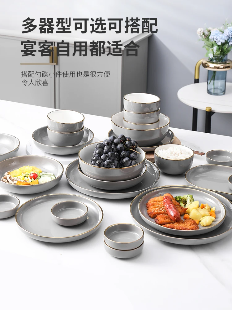 Light Luxury and Simple Household Smoke Gray Gold Edge Ceramic Tableware Bowls Set Rice Bowl Soup Bowl Deep Dish Fish Dish Dish