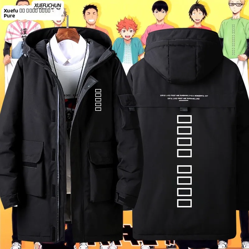 

Volleyball Boy Cosplay down Jaet Cotton Jaet Men's Outerwear Polyester Fiber White Du down Filling Warm Thiened