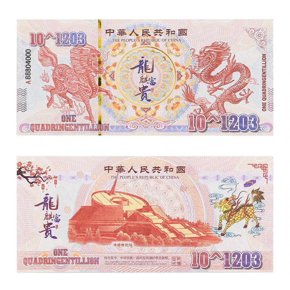 10PCS Chinese Red Dragon and Kirin Paper Banknotes One Quadringentillion Bills Money Year of Wealth and Prosperity Collection