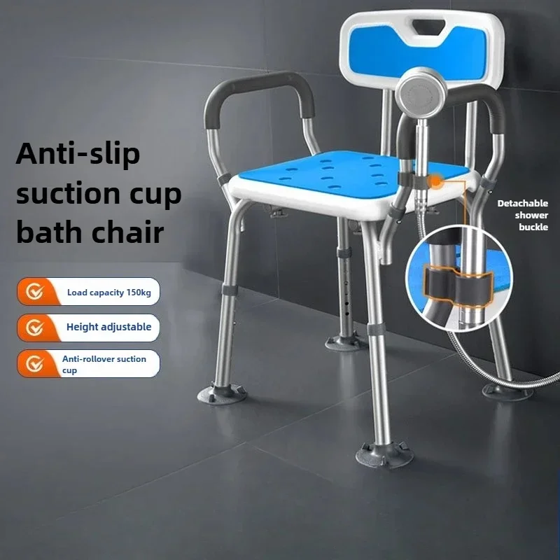 Multi-Functional Solid Bath Chair Foldable Toilet For The Elderly Bathroom Shower Shower Stool Maternity Indoor Bath Chair