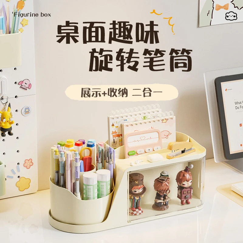 

Creative rotatable pen holder, transparent Vinyl Figure display rack, stationery supplies storage rack,blind box display cabinet