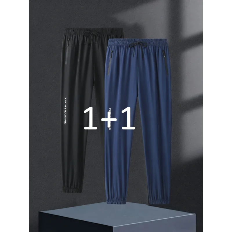 

Комплект из 2 предметов: мужские летние повседневные спортивные брюки, тонкие брюки для бега на шнуровке, мужские брюки для футбола, рыбалки, тренажерного зала, тренировочные спортивные штаны