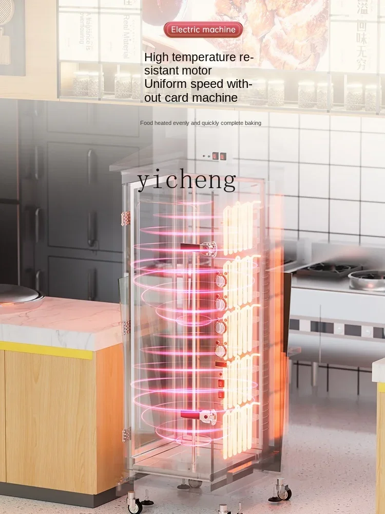 S1  Commercial Roasted Duck Furnace Gas Chicken Furnace Rotating Automatic Electric Oven