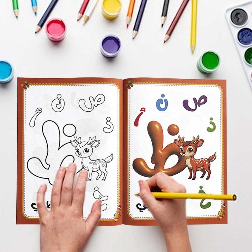 Arabic Alphabet Learning Coloring Book for Kids - Fun Illustrations, Early Language Education