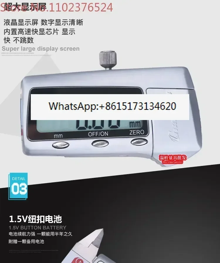 

Digital caliper electronic vernier 0-150/200/300mm 0.01 stainless steel outer diameter and inner diameter caliper