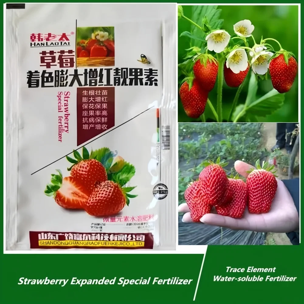 

30g Strawberry Expanded Special Fertilizer Supplemental Plant Nutrition Improve Quality & Increase Yield For Home Garden