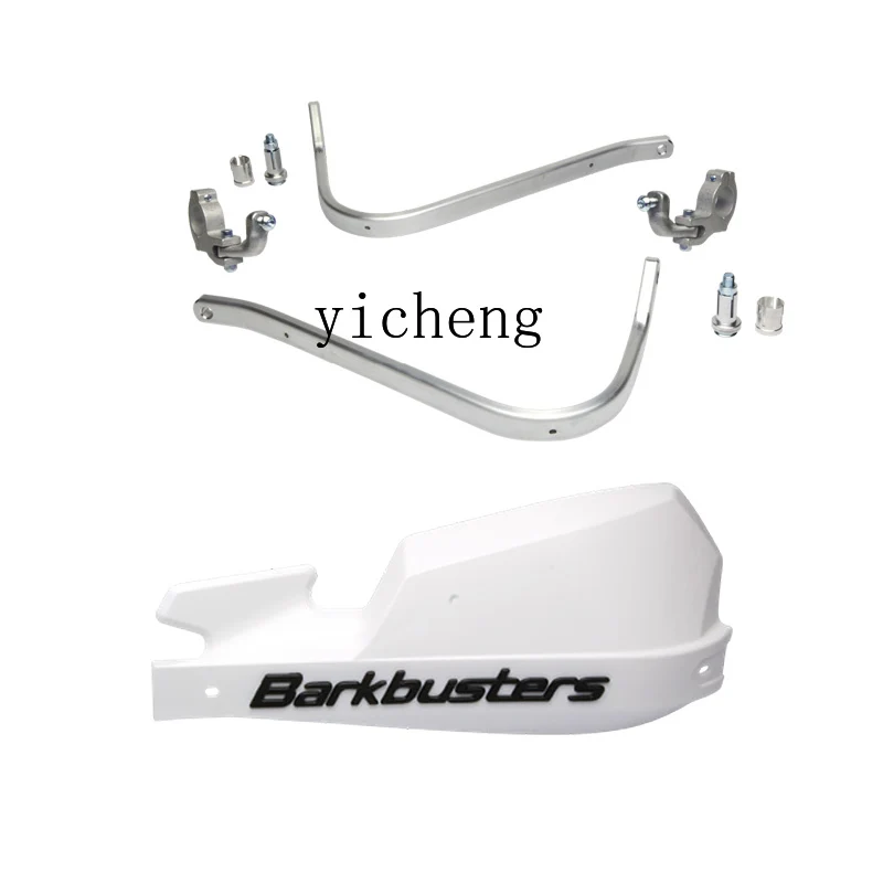 

TQH hand guard special original modified hand guard windshield handlebar bow guard/anti-drop