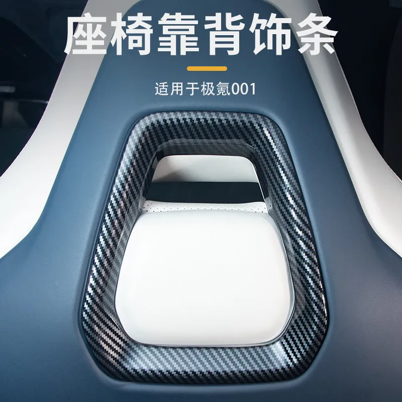 Car Rear Seat Frame Trim Decal Protector For 001 EV Interior Decoration Anti Scratch Cover Sticker Easy Install Accessories