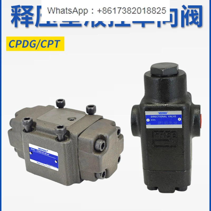 

PVT hydraulic PVG hydraulic control PCDV one-way CPG valve CPT CPDT CPDG-03 06 10 04 35 E 50