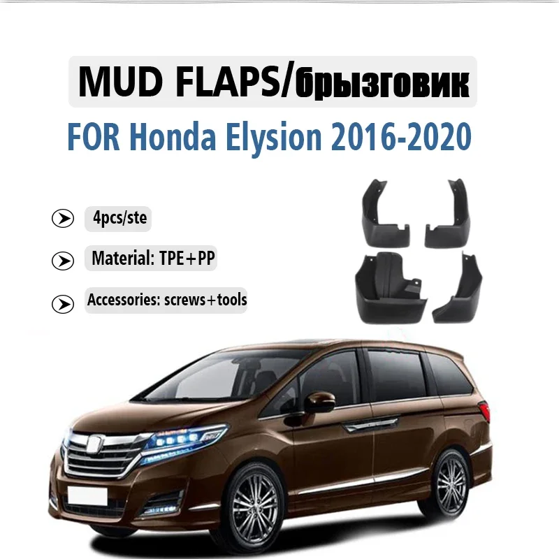 

2016 2017 2018 2019 2020 FOR Honda Elysion Mud Flap Guards Splash Mudflaps Mudguard Fender Car Accessories Front Rear 4pcs