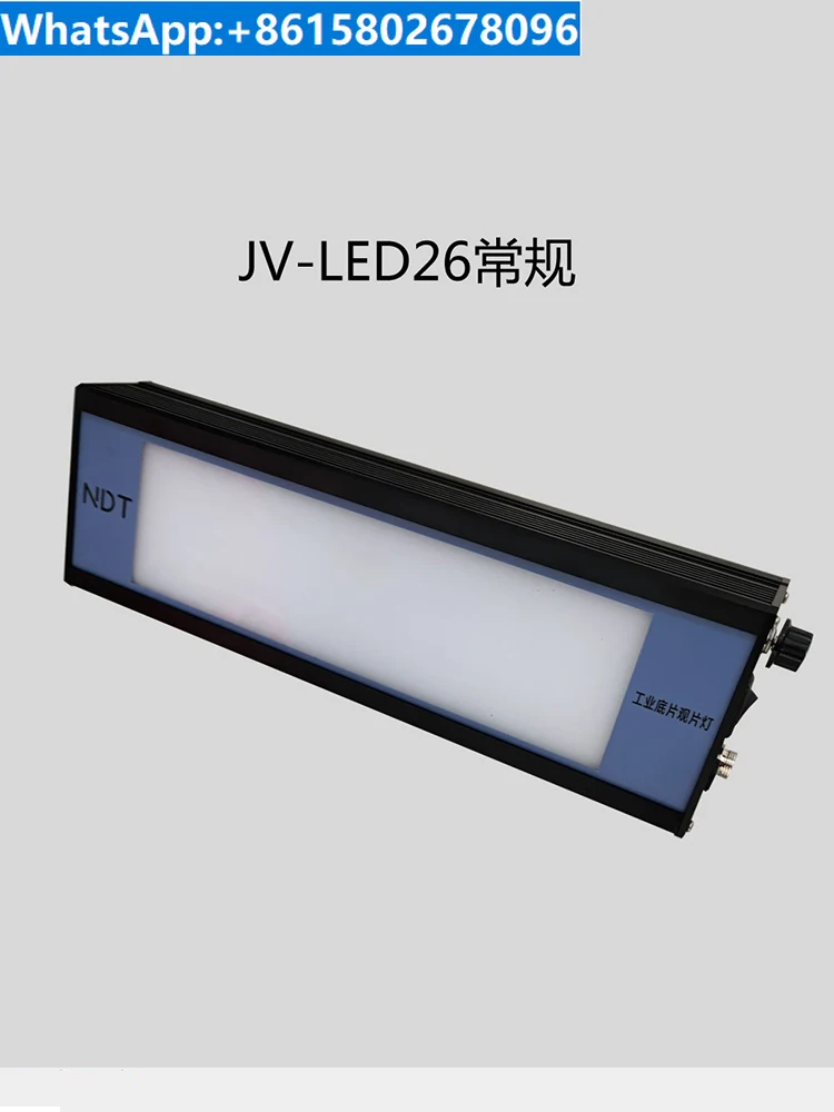 X-ray inspection LED viewing light X-ray film evaluation light LED26 portable industrial film evaluation light