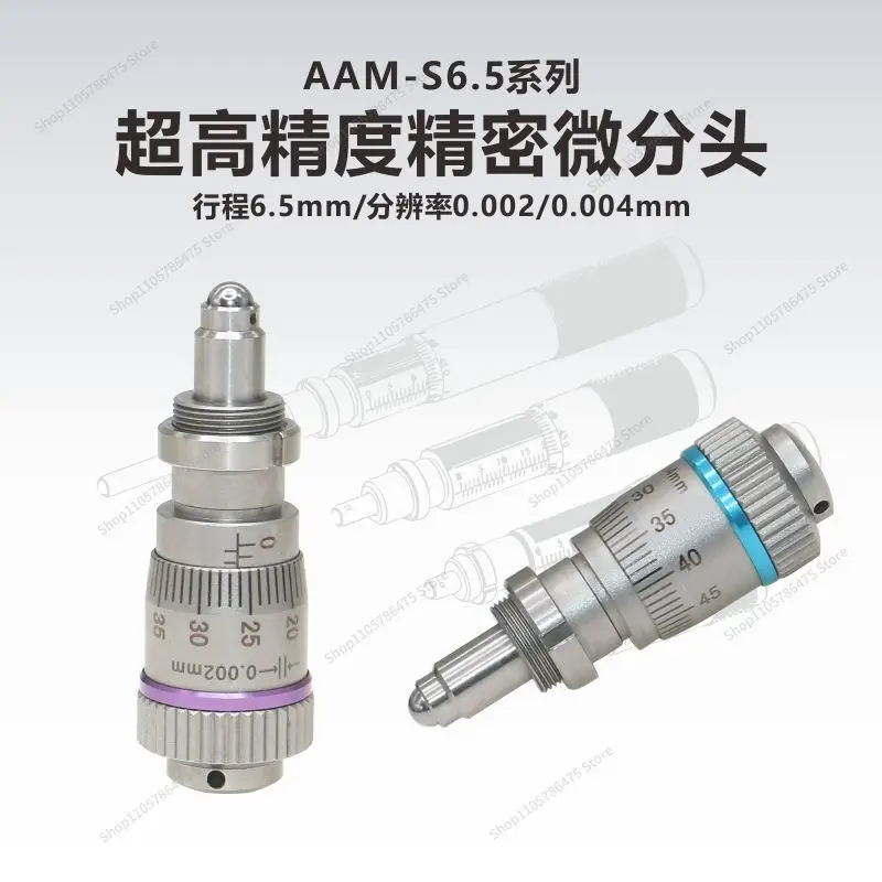 For Ultra-high Precision Micrometer Stroke 6.5mm Resolution 2um Regulator Decimal Actuator
