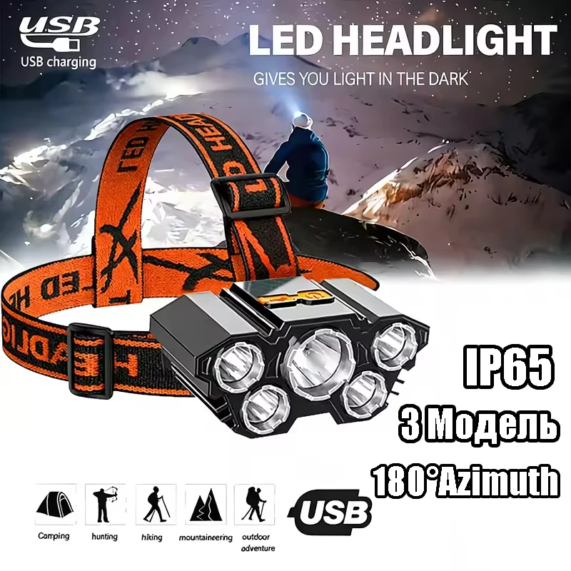 Powerful Rechargeable Head Flashlight for Fishing Led Headlamp Camping Waterproof Headlights Hunting Torch Hiking Front Lanterns