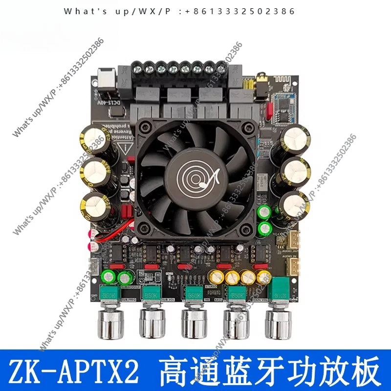 Qualcomm Bluetooth power amplifier board 2.1 power amplifier chip TPA3223 expandable subwoofer signal output port 400W