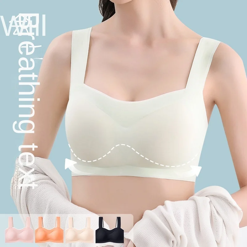 

Sexy top Seamless NoTrace Bra wipe chest beautiful back style women's underwear comfortable inner match wide strap underwear bra