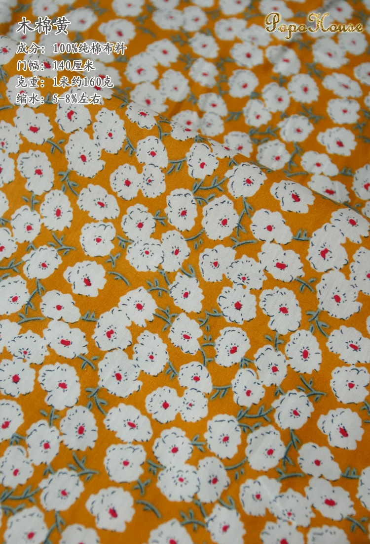 140x50cm Brown Coffee Idyllic Small Floral Poplin Cotton Fabric, Making Summer Shirt Doll Clothes Clothing Cloth